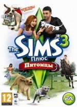 The Sims 3: Pets /  3: 