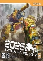 2025:    / 2025: Battle for Fatherland