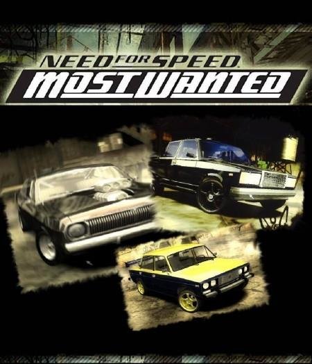 Need for Speed: Most Wanted - Russian Cars 2014