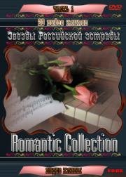 V.A.: Romantic Collection    Vol.01-02