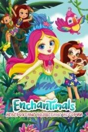 Enchantimals:    (Enchantimals:   )