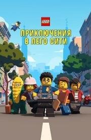 LEGO City  (   )