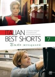 Italian Best Shorts 7:  